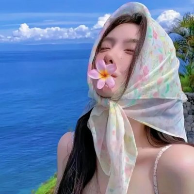 妄人妄途